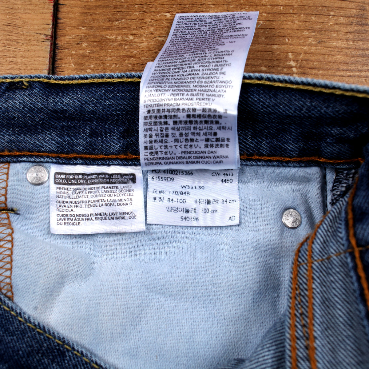 Levis 505 Jeans 33x30 Blue Regular Straight Faded Stonewash Red Tab Denim