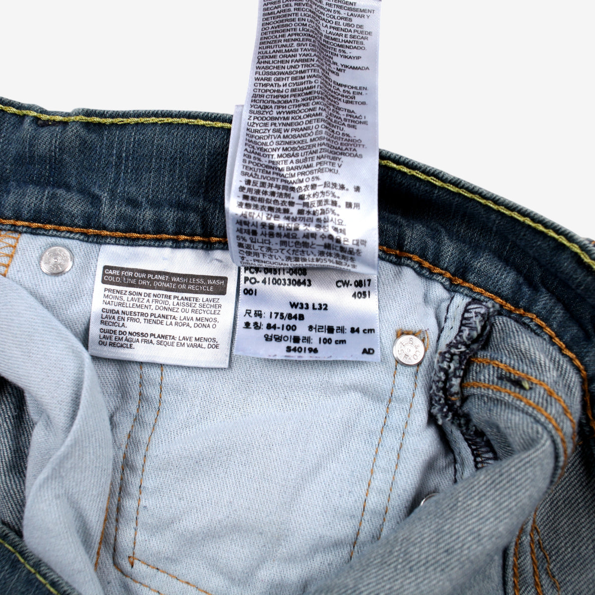 Levis 511 Jeans 33x32 Blue Slim Tapered Faded Stonewash Red Tab Denim
