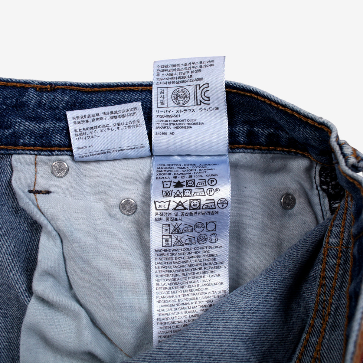Levis 505 Jeans 34x30 Blue Regular Straight Faded Stonewash Red Tab Denim