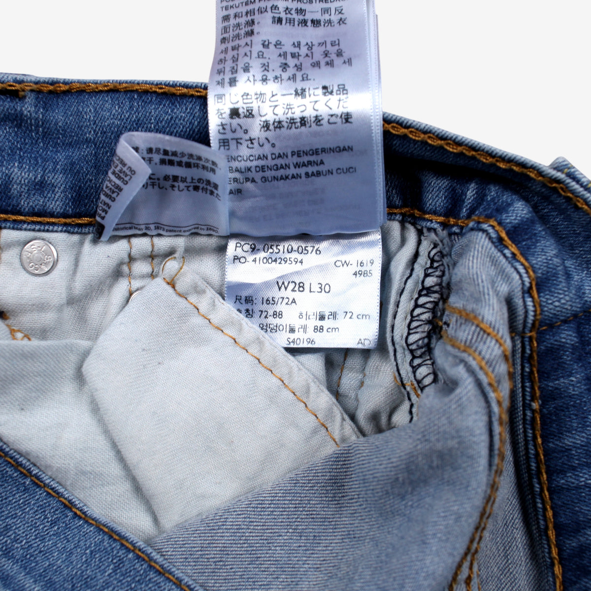 Levis 510 Jeans 28x28 Blue Skinny Faded Light Stonewash Red Tab Denim