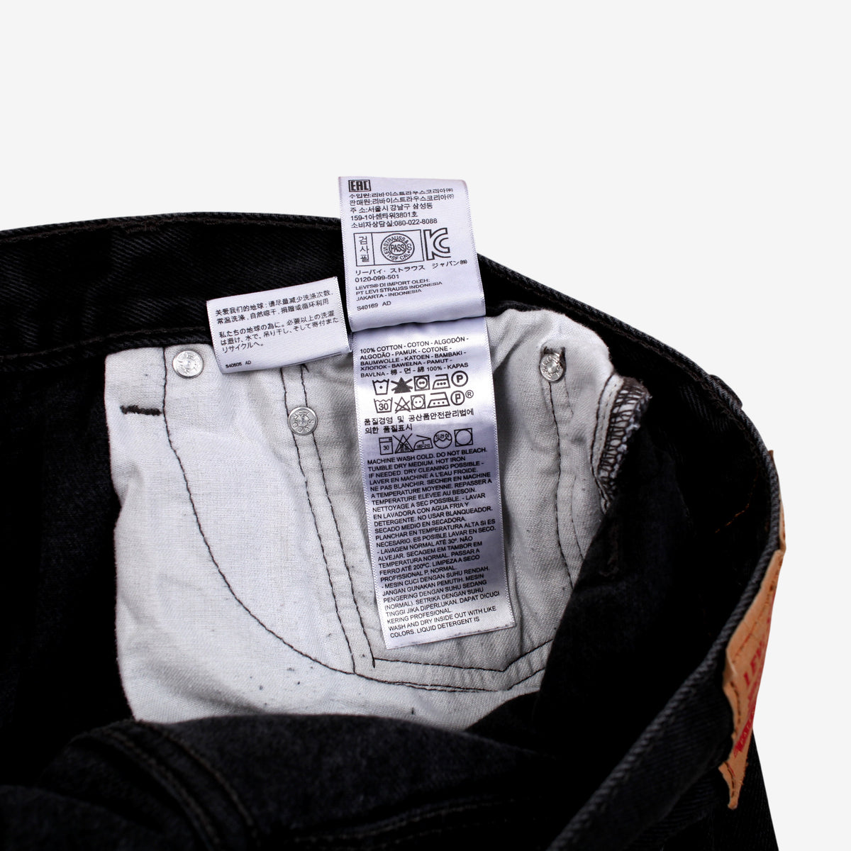 Levis 505 Jeans 36x34 Black Regular Straight Faded Stonewash Red Tab Denim