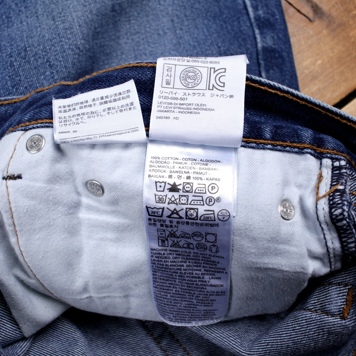Levis 505 Jeans Regular Straight 38x32