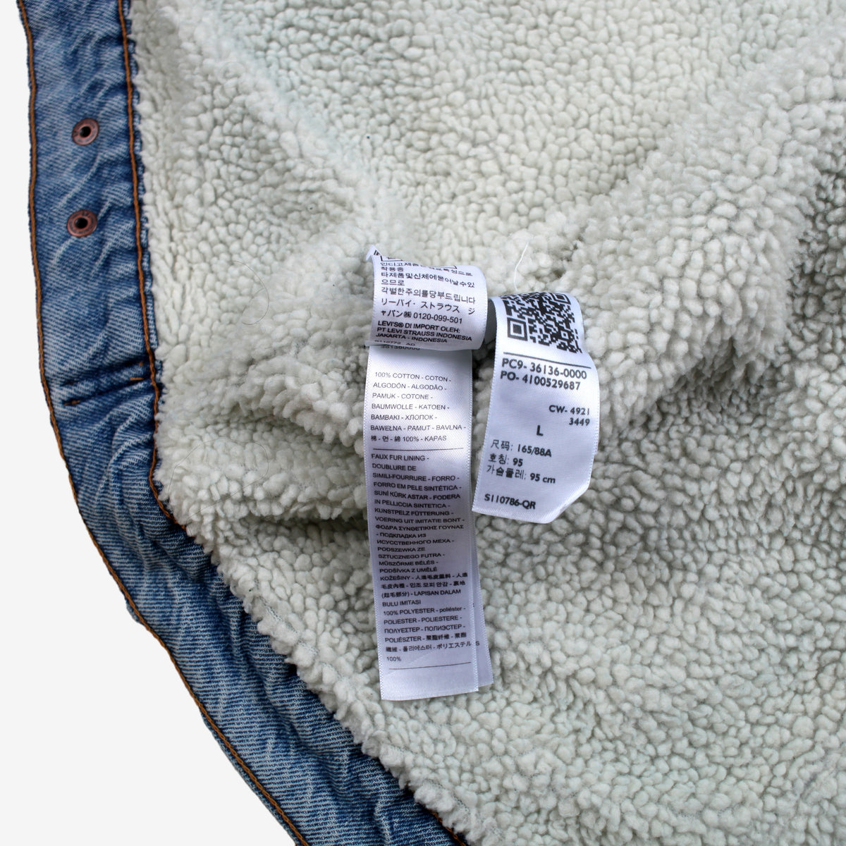 Levis Denim Jacket L Womens
