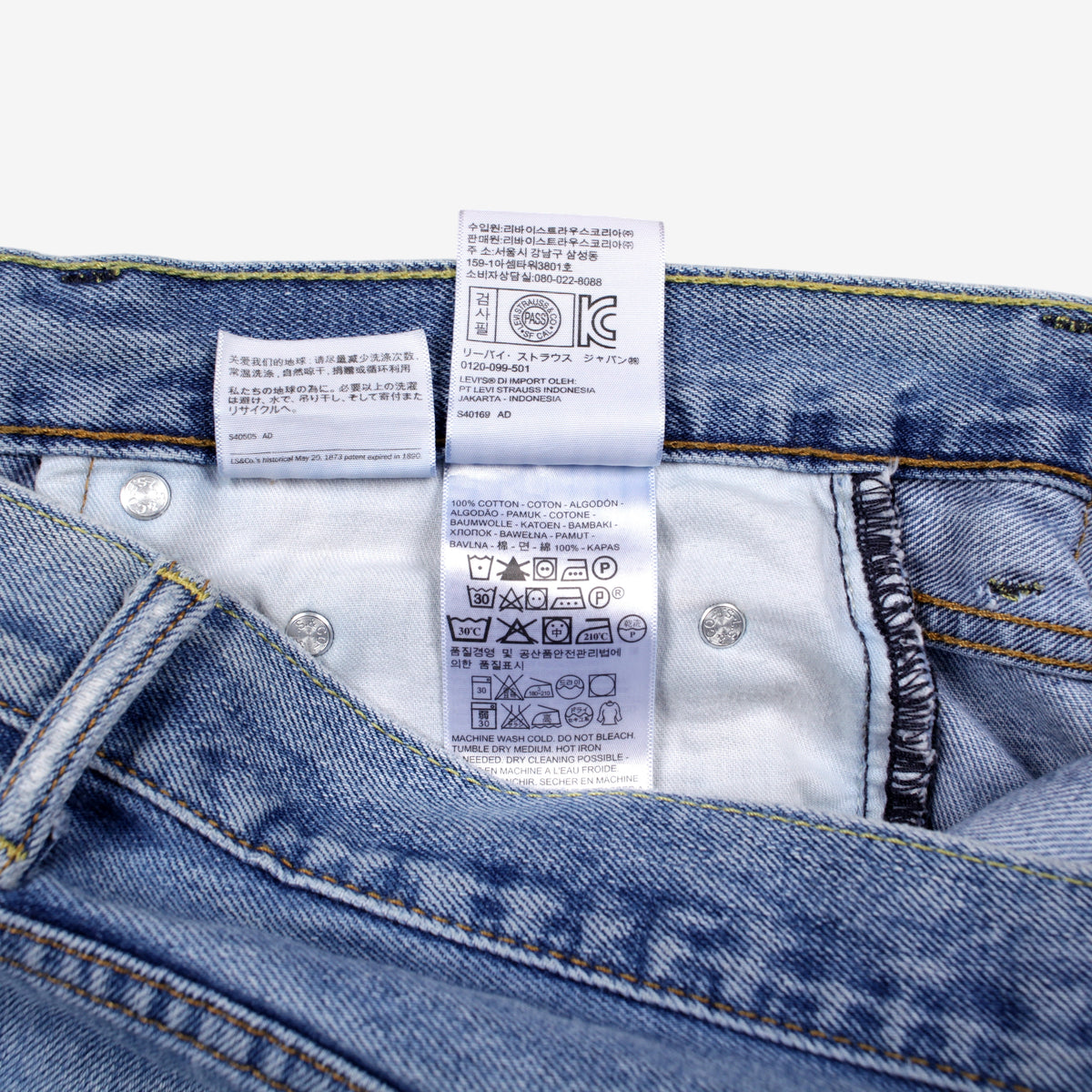 Levis 550 Jeans Relaxed Taper 36x30