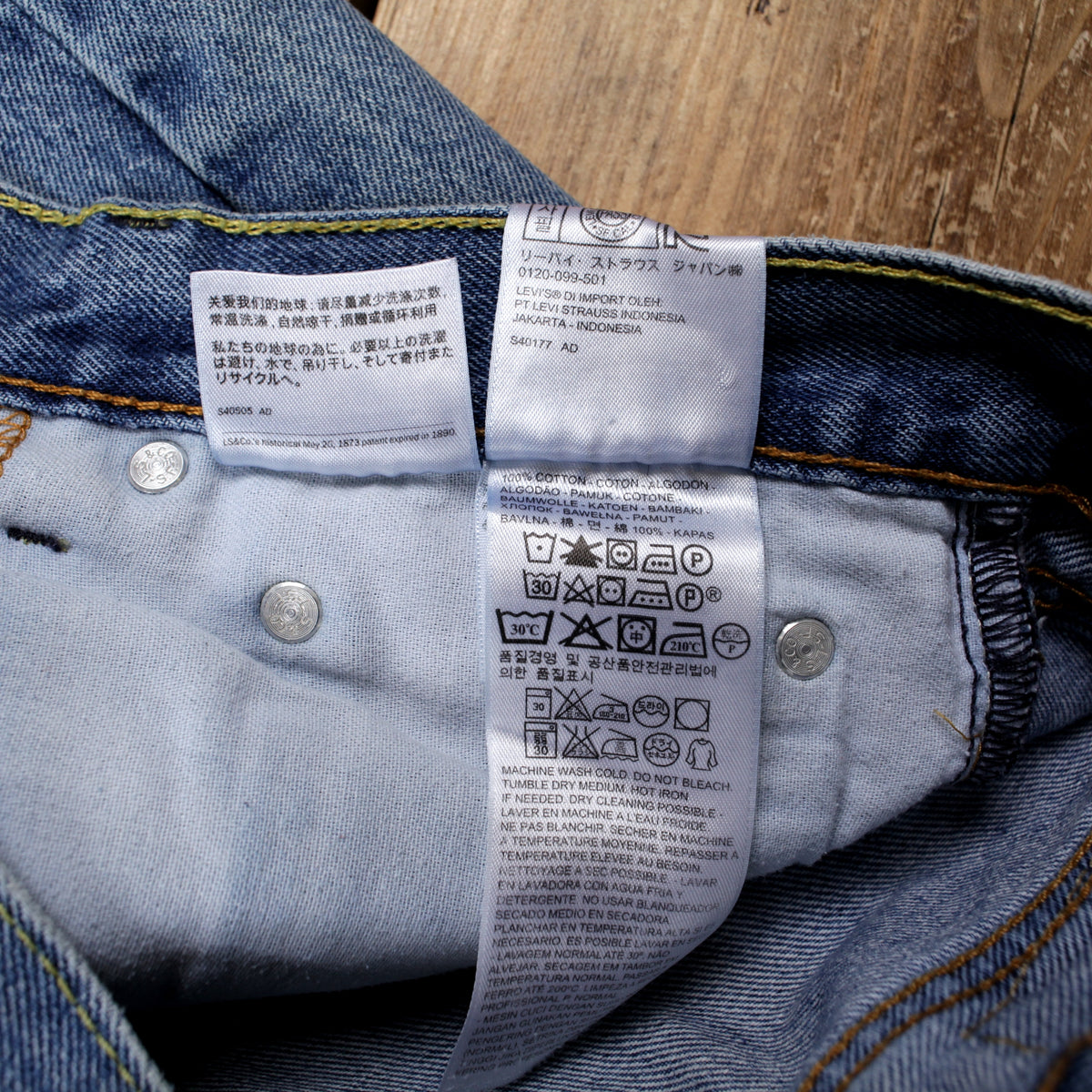 Levis 505 Jeans Regular Straight 33x30