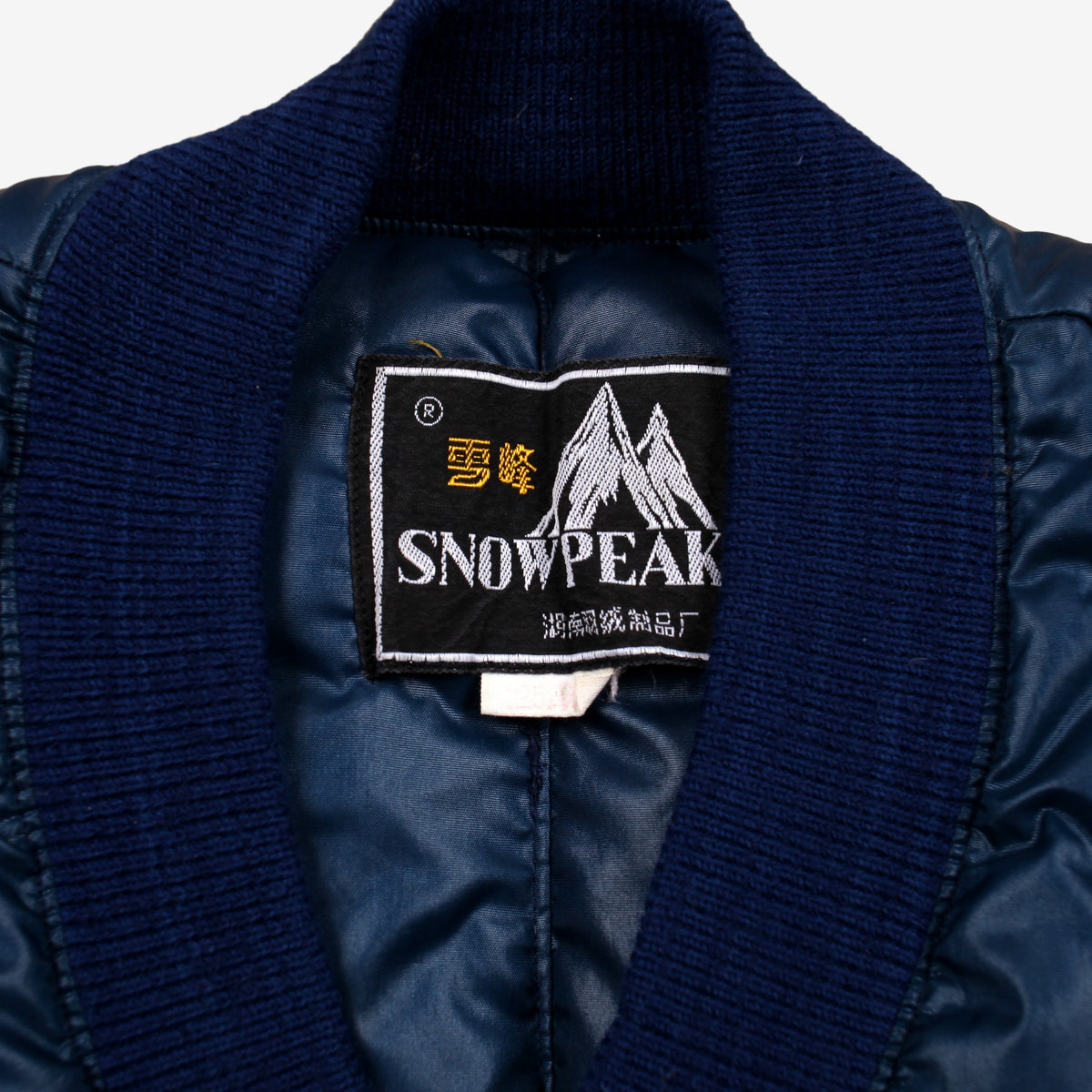 Vintage Snowpeak Nylon Vest M Mens 80s