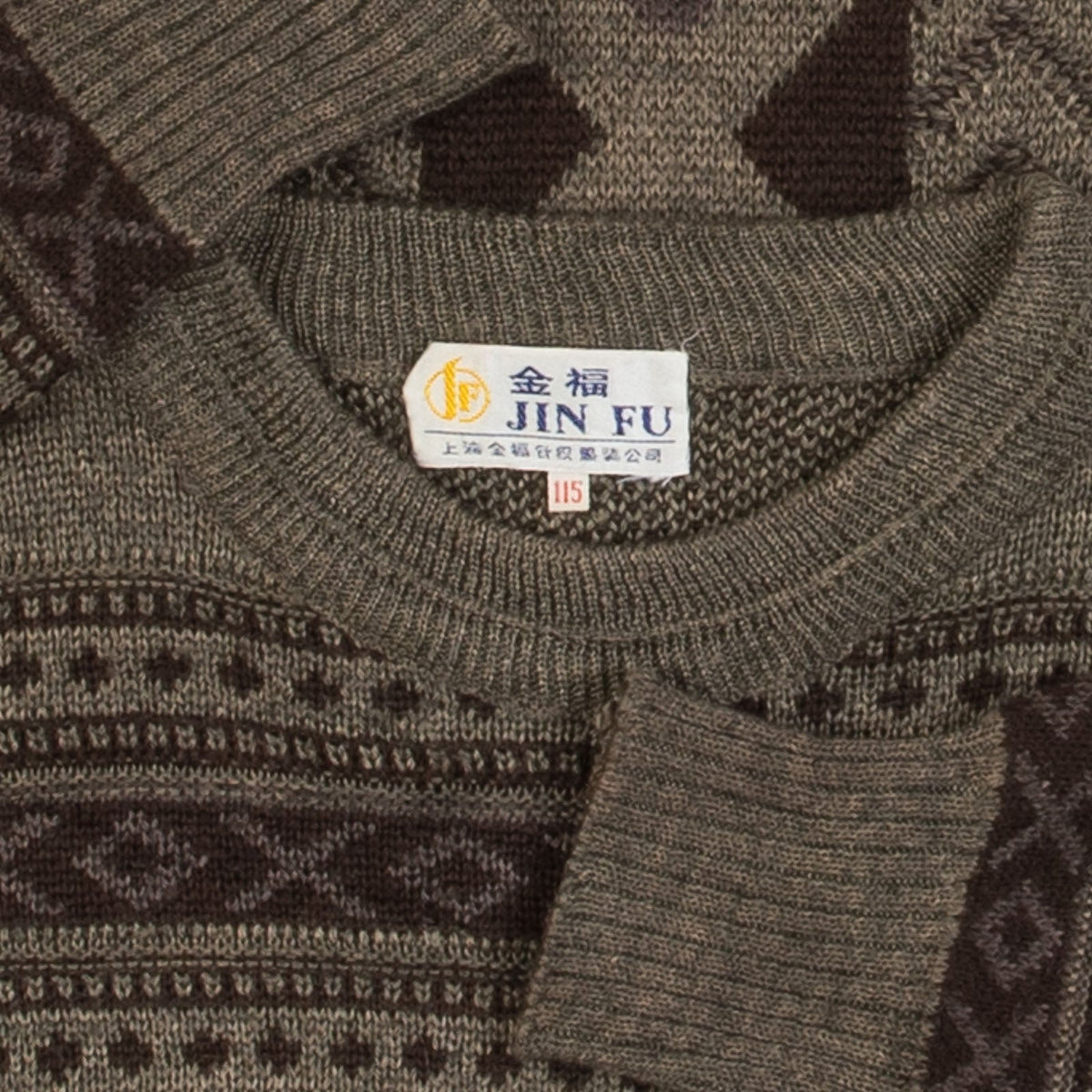 MEN'S VINTAGE 1980S FELT PATCH PATTERNED KNITTE JUMPER - MEDIUM